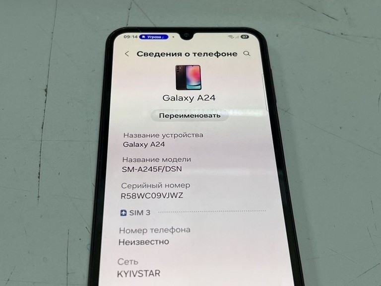 Samsung galaxy a24 sm-a245f 6/128gb Код:01-201086934. Изображение 6