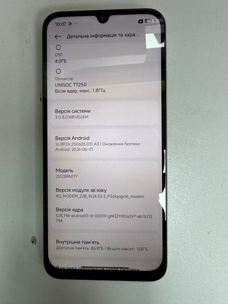 Xiaomi Redmi A7 Pro 4/128GB Black Код:01-201086694. Зображення 6