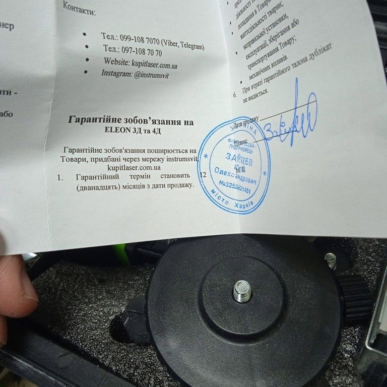Дешево Eleon 4d premium 16 ліній з ломбарду