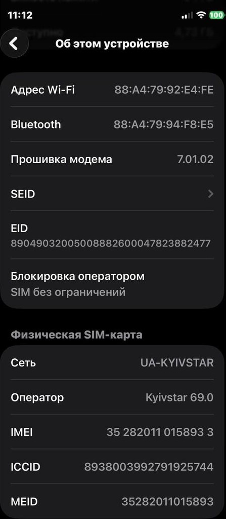 Оголошення Apple iPhone 11 Pro 64GB Space Gray (MWC22/MWCH2) Б/У