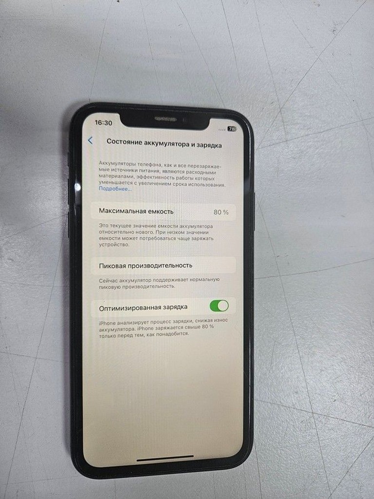 Розпродаж Apple iphone xr 128gb, продавець Техноскарб