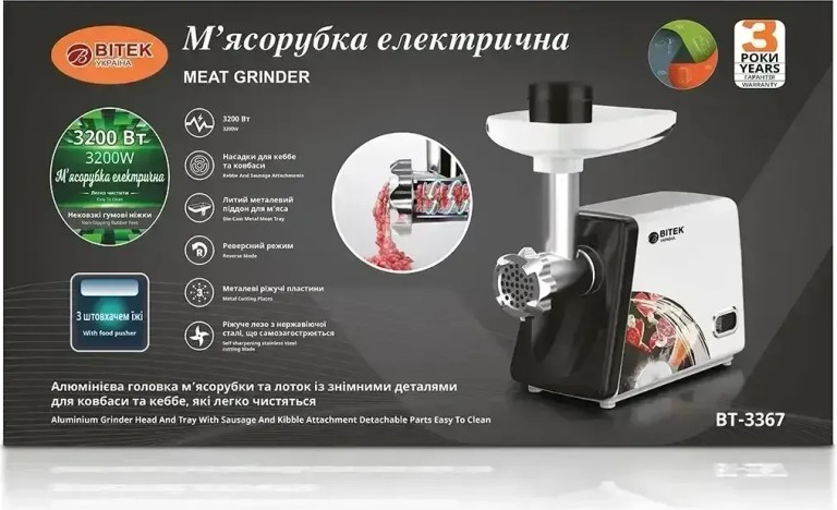 Дешиво BITEK BT-3367 с ломбарда