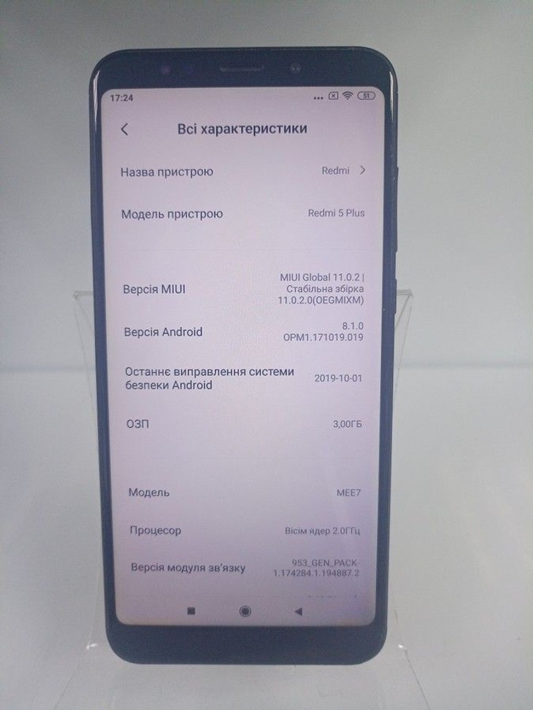 Розпродаж Xiaomi redmi 5 plus 3/32gb, продавець Техноскарб