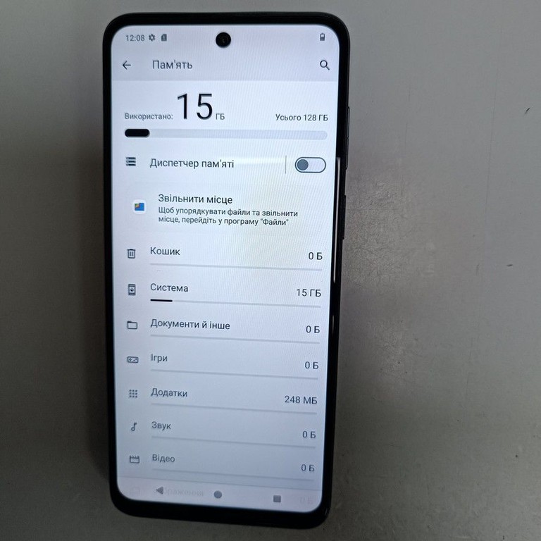 Дешиво Motorola moto g23 8/128gb с ломбарда
