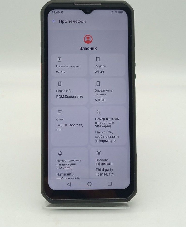 Объявление Oukitel wp39 6/256gb Б/У