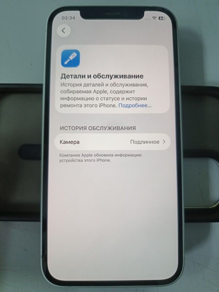 Apple iPhone 12 128GB (PRODUCT)RED Код:01-201114696. Изображение 6