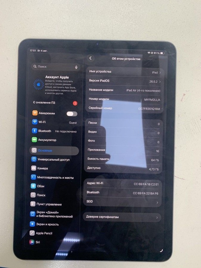 Купить Apple ipad air 2020 wi-fi 64gb+lte Б/У