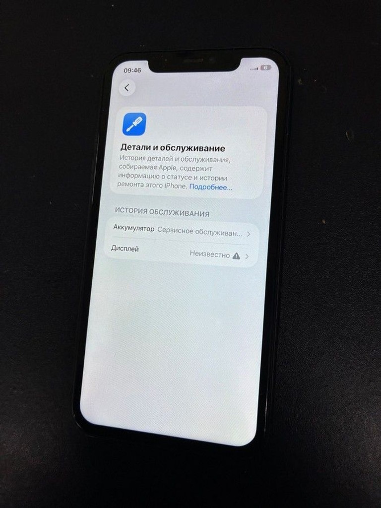 Распродажа Apple iphone 11 64gb, продавец Техноскарб