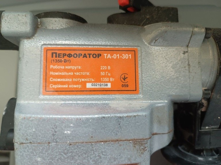 Дешево Техас ТА-01-301 з ломбарду