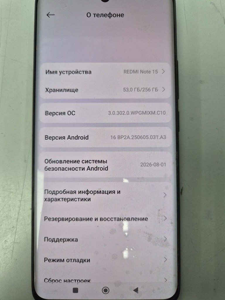 Купити Xiaomi Redmi Note 15 4G 8/256GB Black Б/У