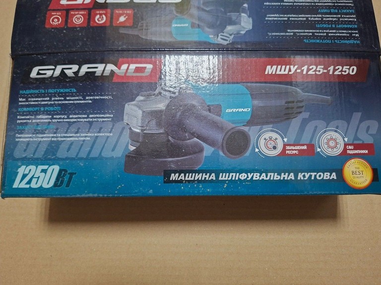 Купити Grand МШУ-125-1250 Б/У