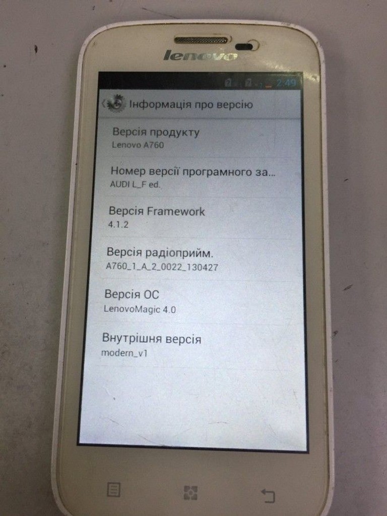 Купити Lenovo a760 Б/У