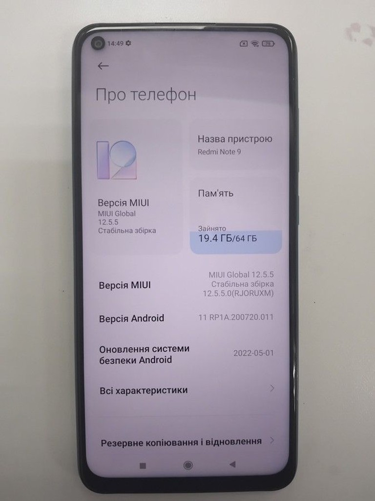 Розпродаж Xiaomi redmi note 9 4/64gb, продавець Техноскарб