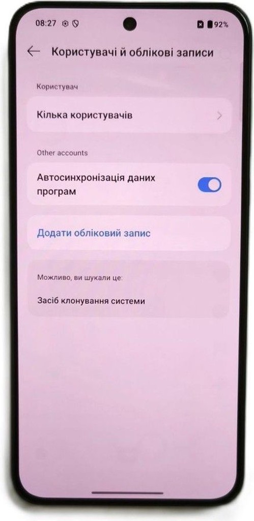 Розпродаж Oneplus Nord 5 8/256GB Marble Sands, продавець Техноскарб