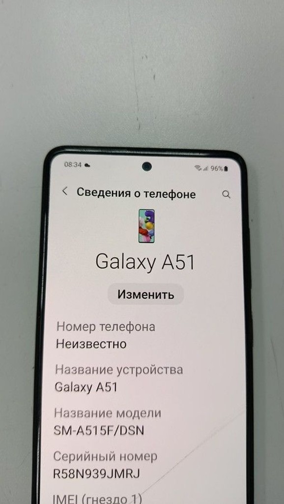 Распродажа Samsung a515f galaxy a51 4/64gb, продавец Техноскарб