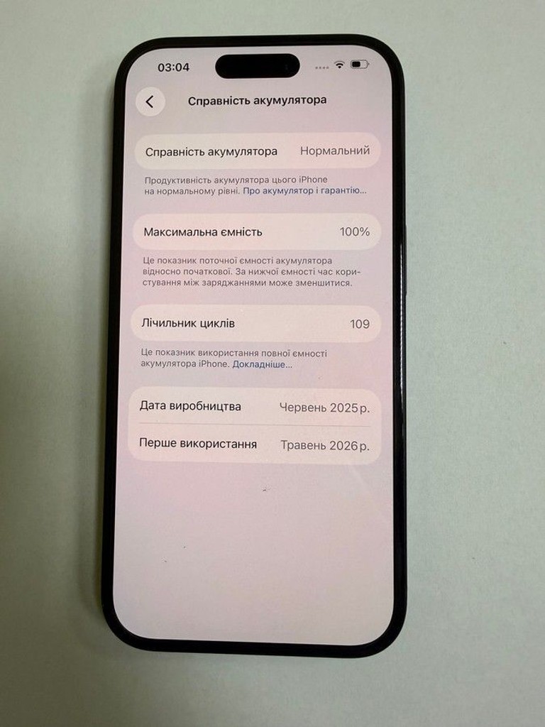 Розпродаж Apple iphone 16 128gb, продавець Техноскарб