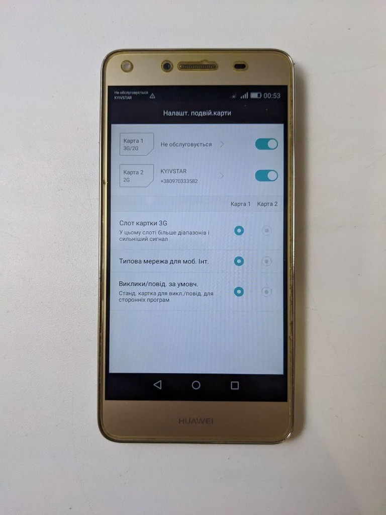 Huawei Y5II Код:null. Изображение 4
