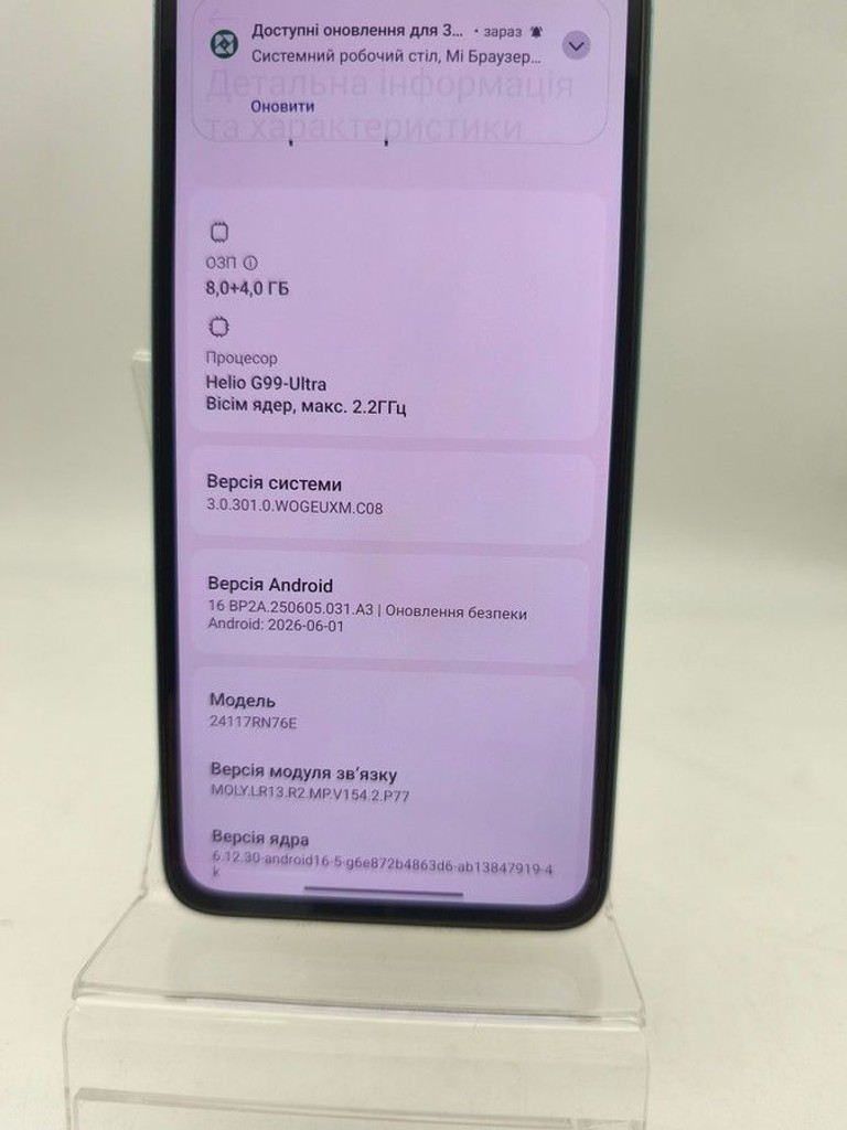 Дешиво Xiaomi redmi note 14 8/256gb с ломбарда