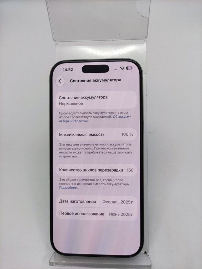 Apple iphone 16 pro 128gb Код:01-201164862. Изображение 5