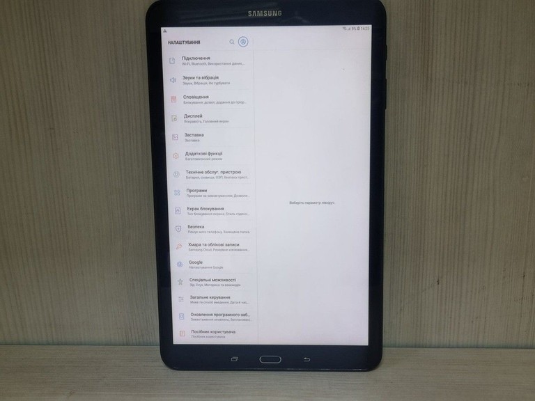 Samsung galaxy tab a sm-t585 16gb lte Код:01-201164631. Изображение 5