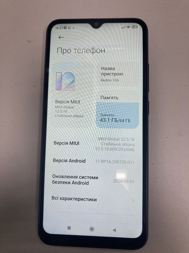 Дешиво Xiaomi Redmi 10A 3/64GB Blue с ломбарда