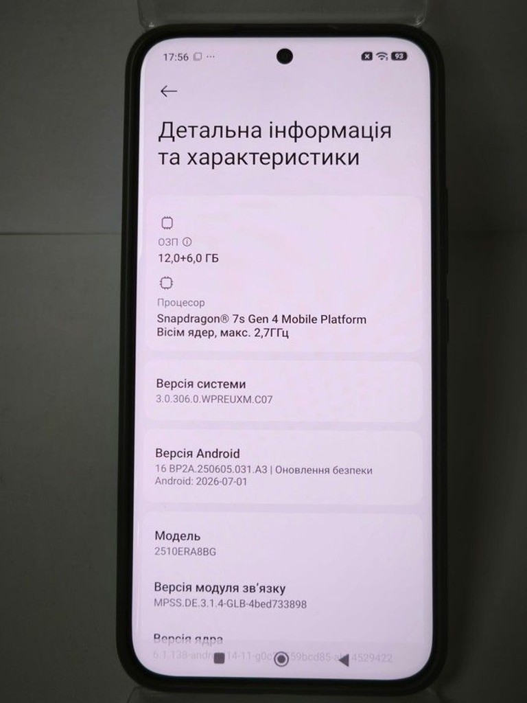 Распродажа Xiaomi Redmi Note 15 Pro+ 12/512GB Midnight Black, продавец Техноскарб