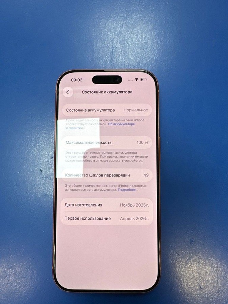 Дешиво Apple iPhone 17 Pro 256GB Deep Blue (MG8J4) с ломбарда
