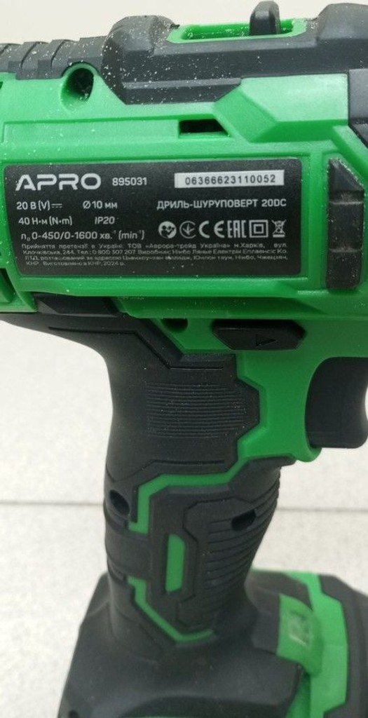 Розпродаж Apro 20В, 2А, 20DB, 2 АКБ, ЗУ, кейс (895033), продавець Техноскарб