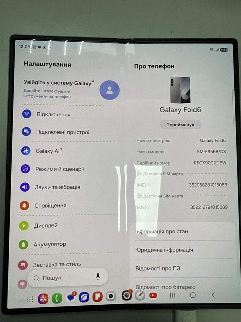 Распродажа Samsung galaxy fold6 12/512gb, продавец Техноскарб