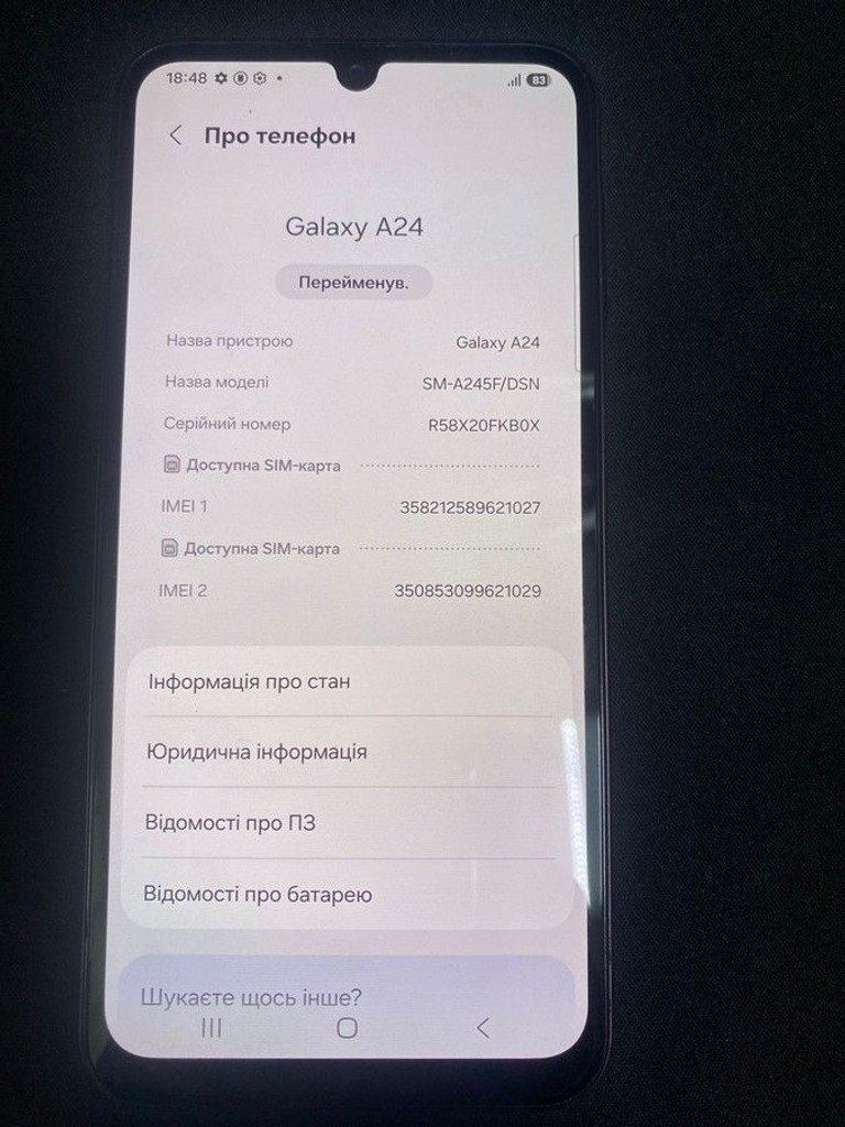 Купити Samsung galaxy a24 sm-a245f 6/128gb Б/У
