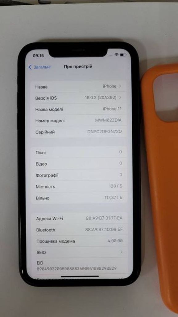 Оголошення Apple iphone 11 128gb Б/У