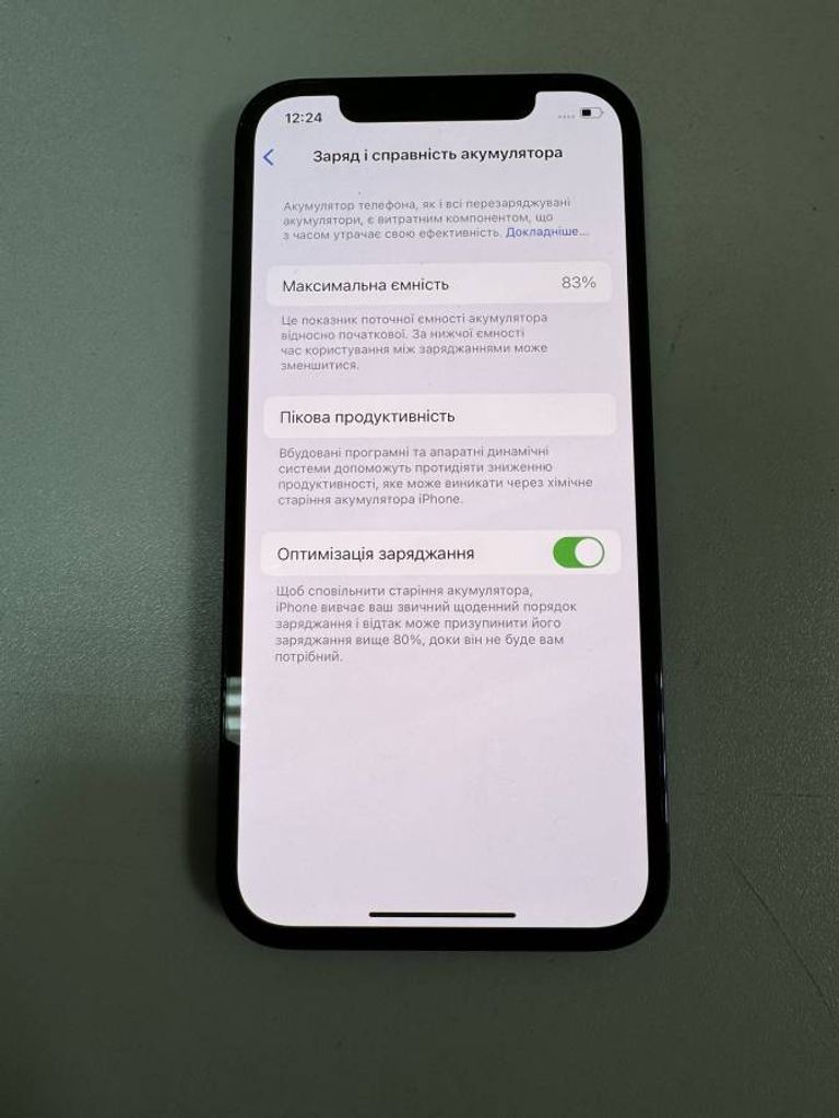 Дешево Apple iphone 12 pro 512gb з ломбарду