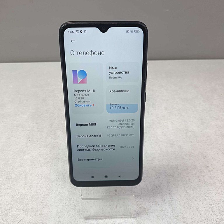 Оголошення Xiaomi Redmi9A  Б/У