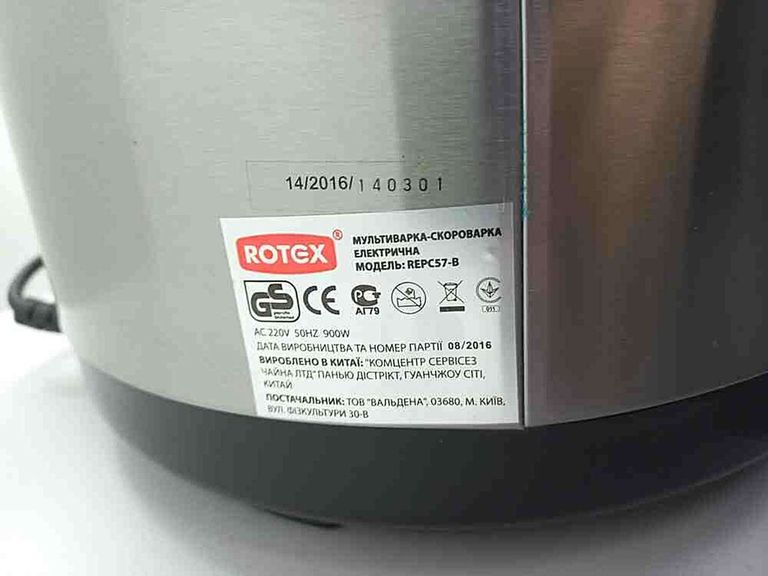 Rotex REPC57-B Код:2000003831876. Зображення 4