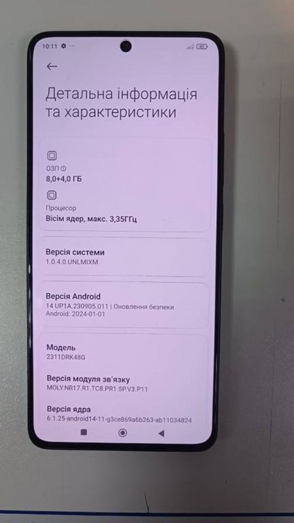 Оголошення Xiaomi Poco X6 Pro 8/256GB Black Б/У