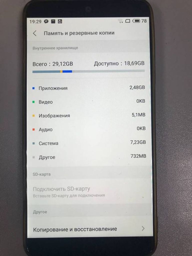 Meizu 15 lite flyme osg 4/32gb