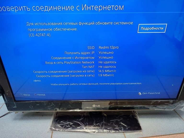 Sony ps 4 (cuh-1001a) 500gb