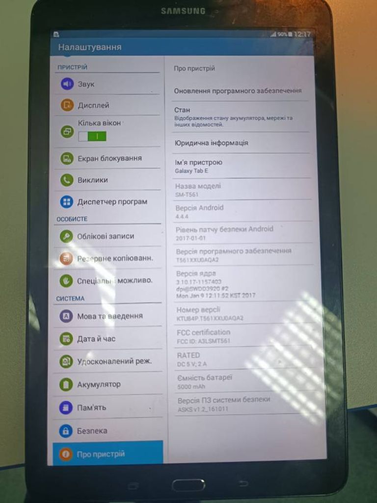 Samsung galaxy tab e 9.6 (sm-t561) 8gb 3g