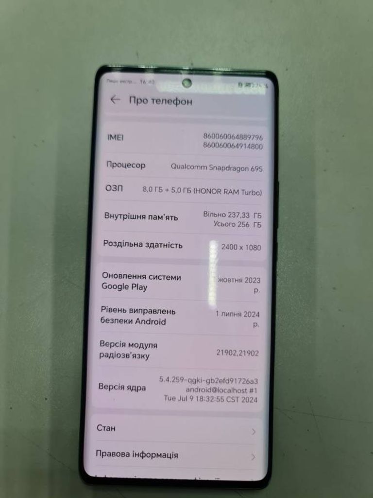 Huawei honor x9a 8/256gb