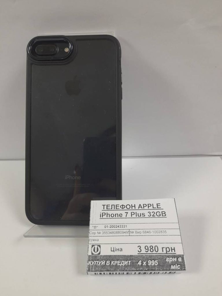 Apple iPhone 7 Plus 32GB Black (MNQM2)