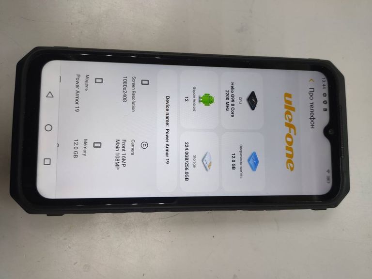 Ulefone Power Armor 19 12/256GB Black