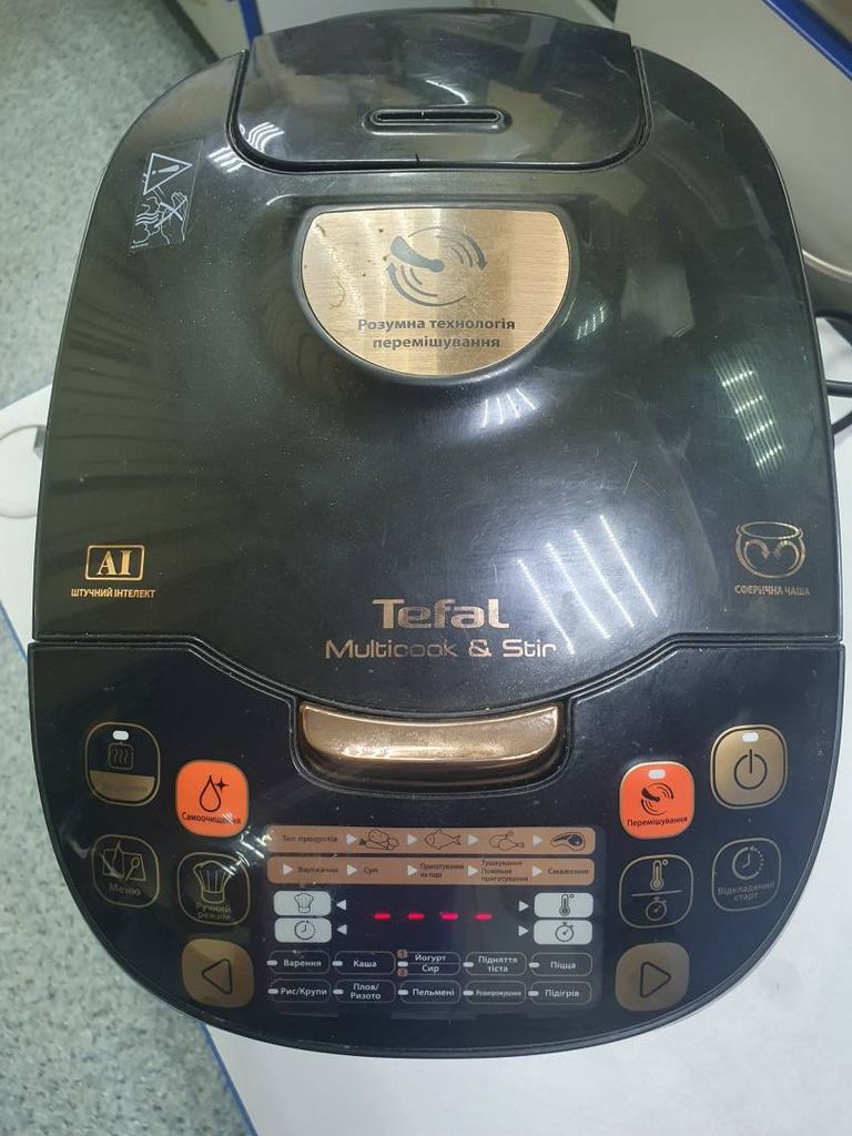 Tefal RK901F34