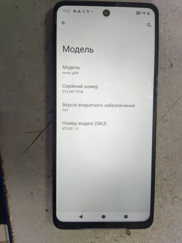 Оголошення Motorola g04 4/64gb Б/У