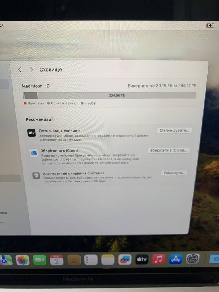 Дешево Apple MacBook Air 13'' Late 2020 з ломбарду