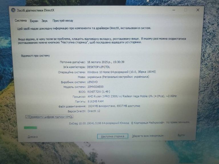Lenovo thinkpad a285/екр 12,5/amd ryzen 3 pro 2300u/ram8gb/ssd256gb/amd radeon vega 6 Код:01-200453865. Изображение 7