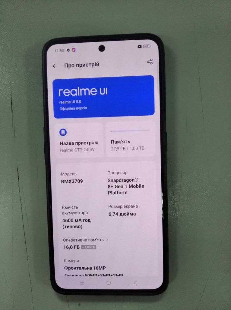 Дешево Realme gt3 16/1tb з ломбарду