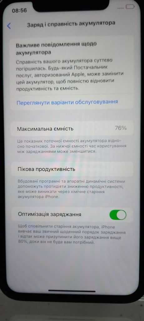 Apple iphone 11 64gb Код:01-200459926. Изображение 10