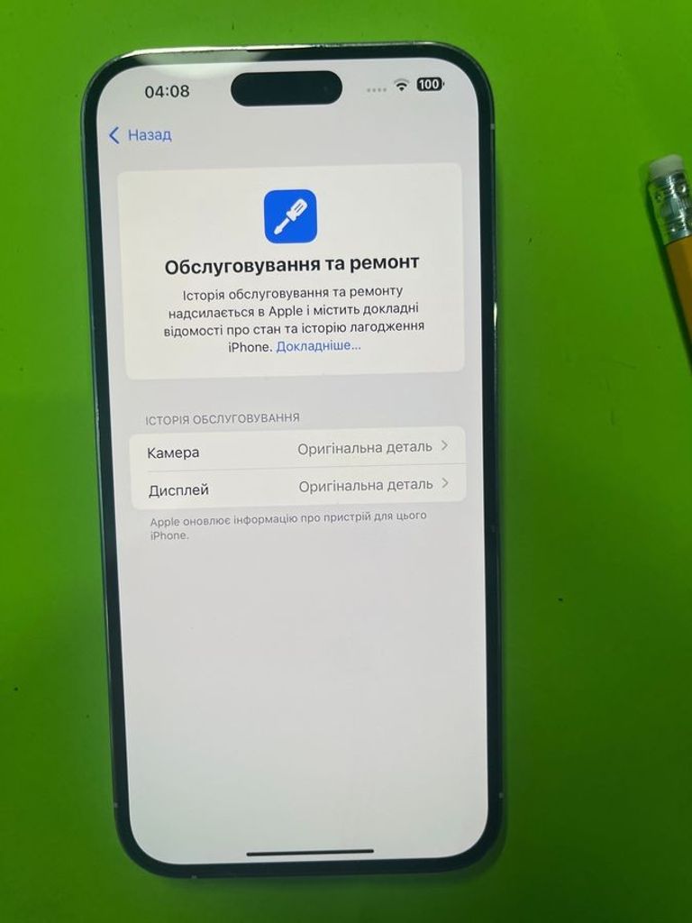 Распродажа Apple iphone 14 pro max 256gb, продавец Техноскарб