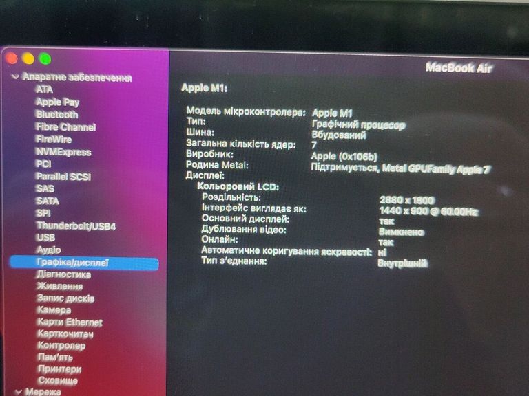 Apple MacBook Air 13'' Late 2020 Код:01-200585840. Изображение 18