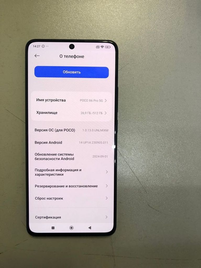 Xiaomi Poco X6 Pro 12/512GB Black Код:01-200585402. Зображення 5
